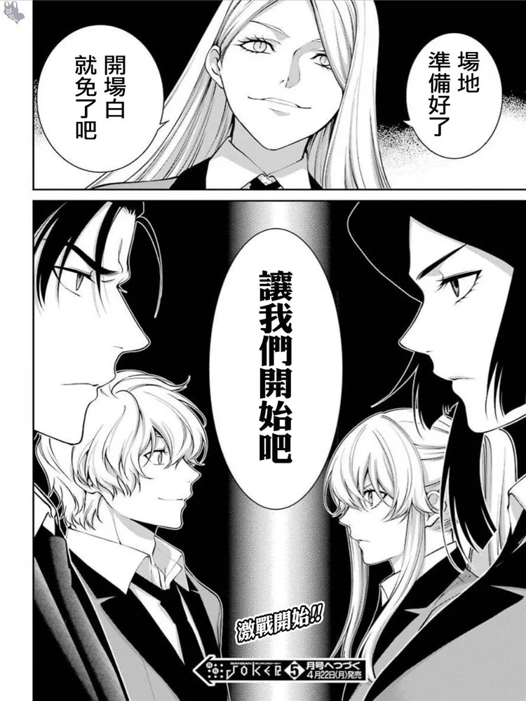 第40页