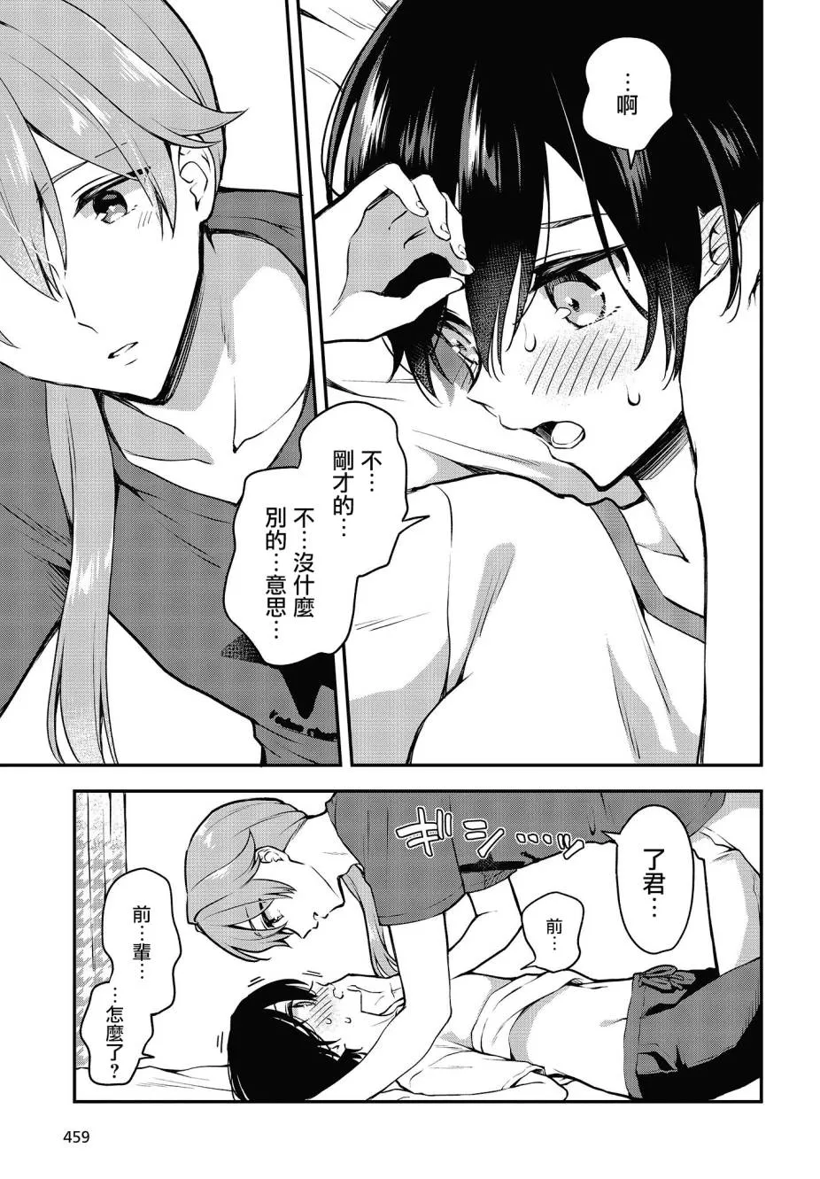 第23页