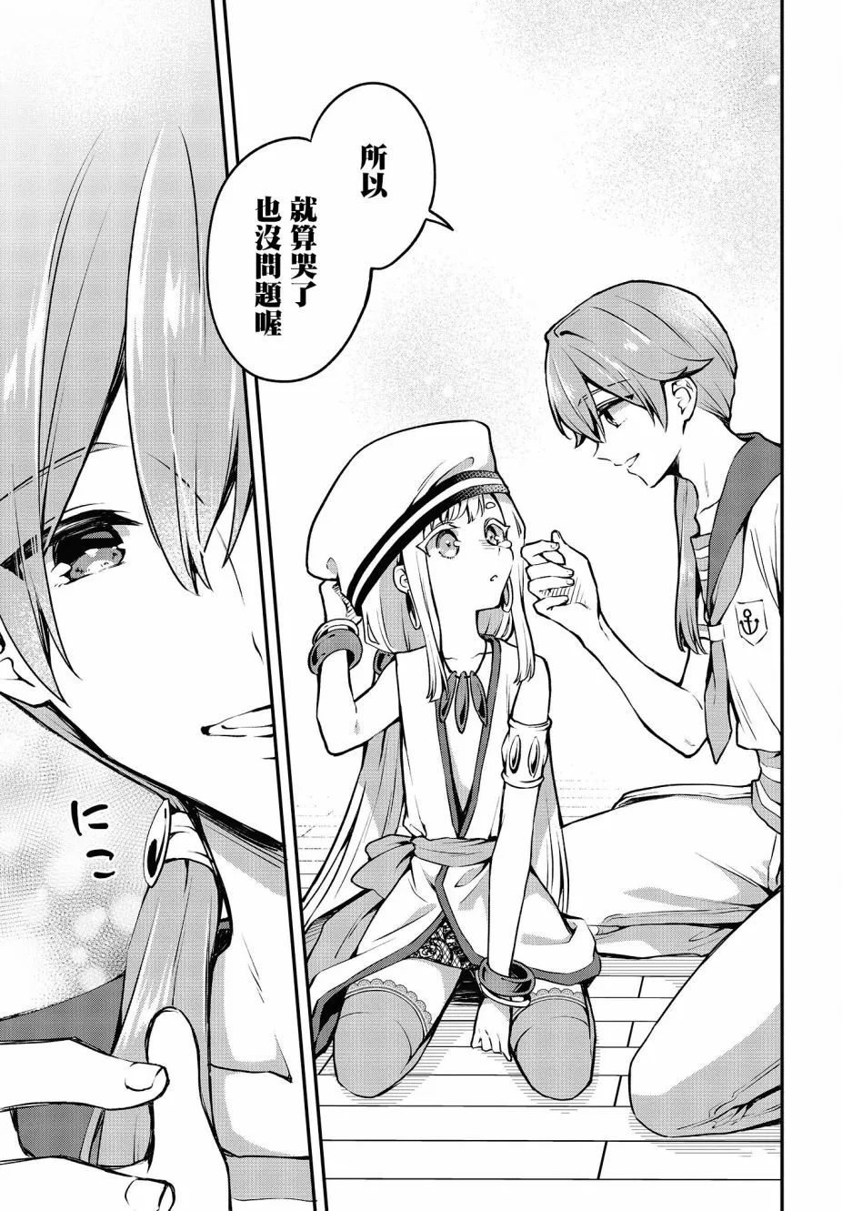 第29页
