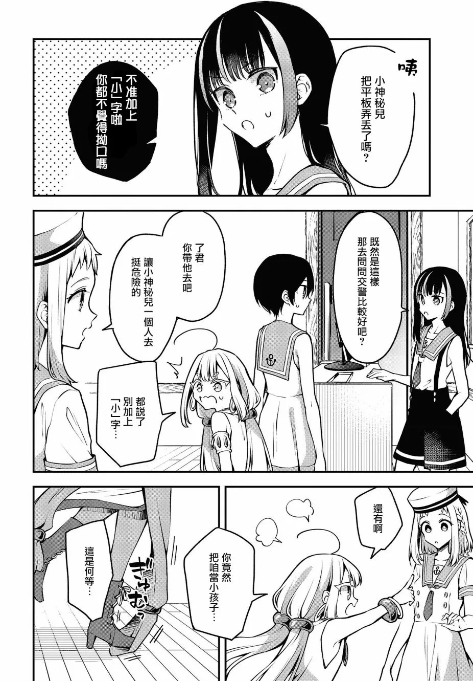 第26页