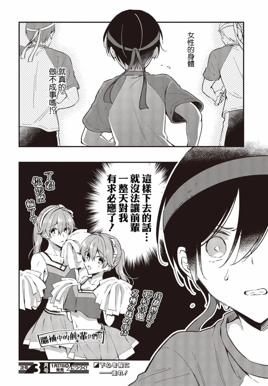 第26页