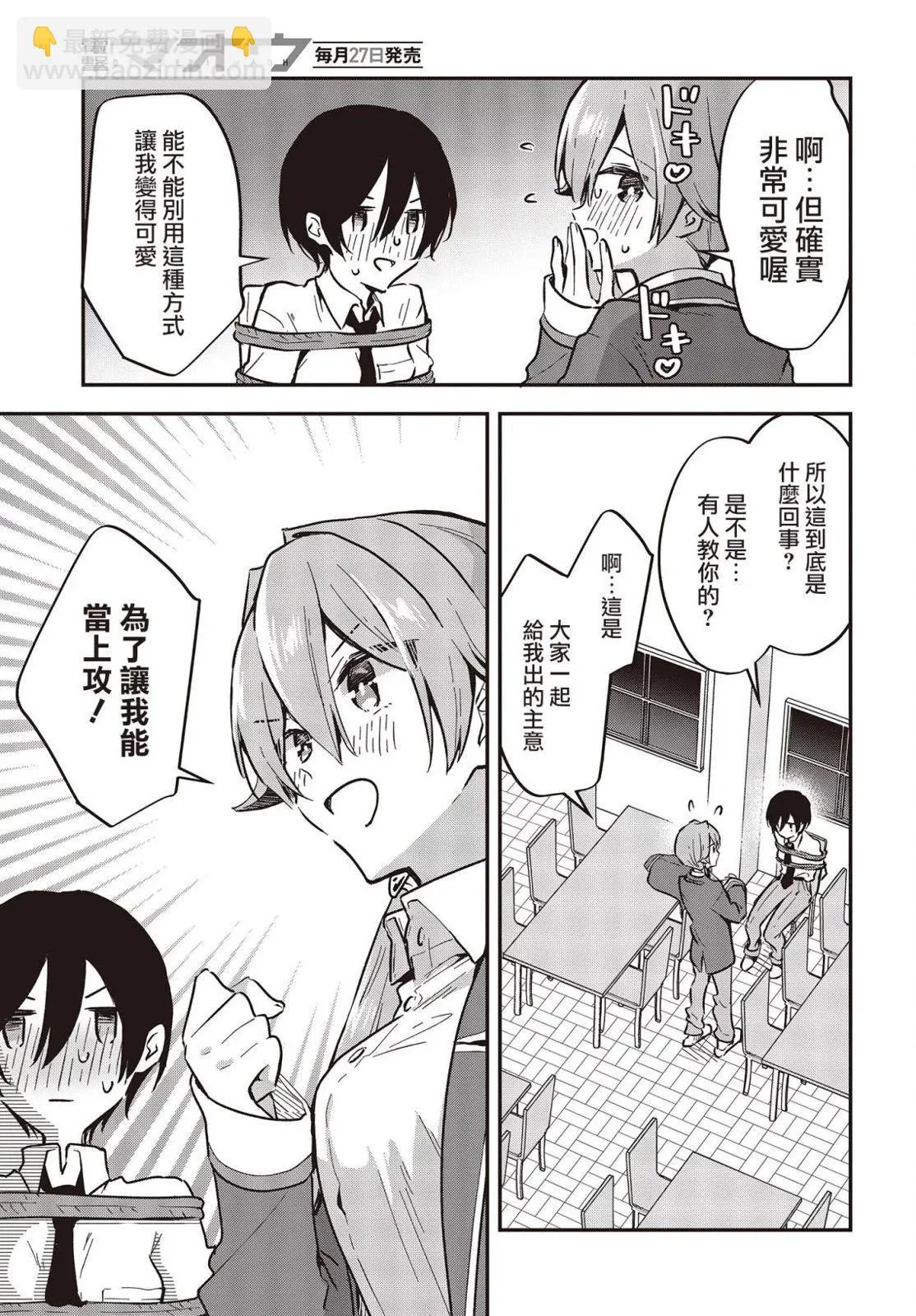 第27页