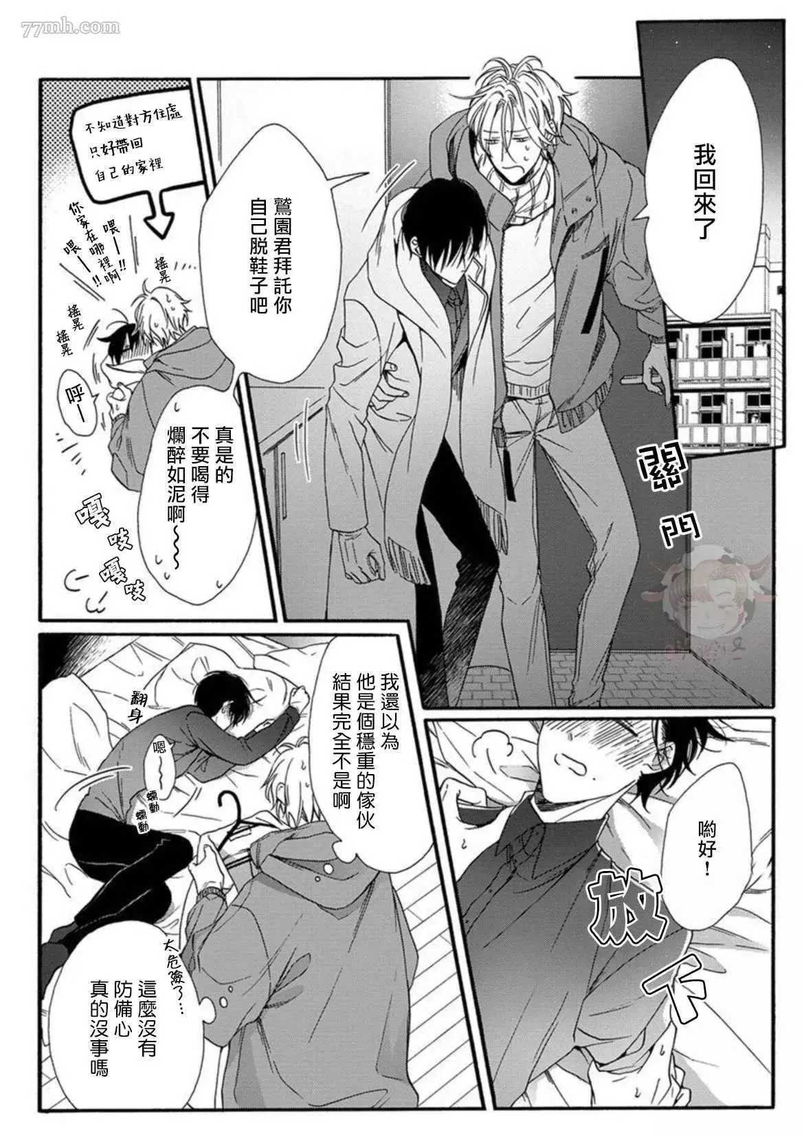 第12页