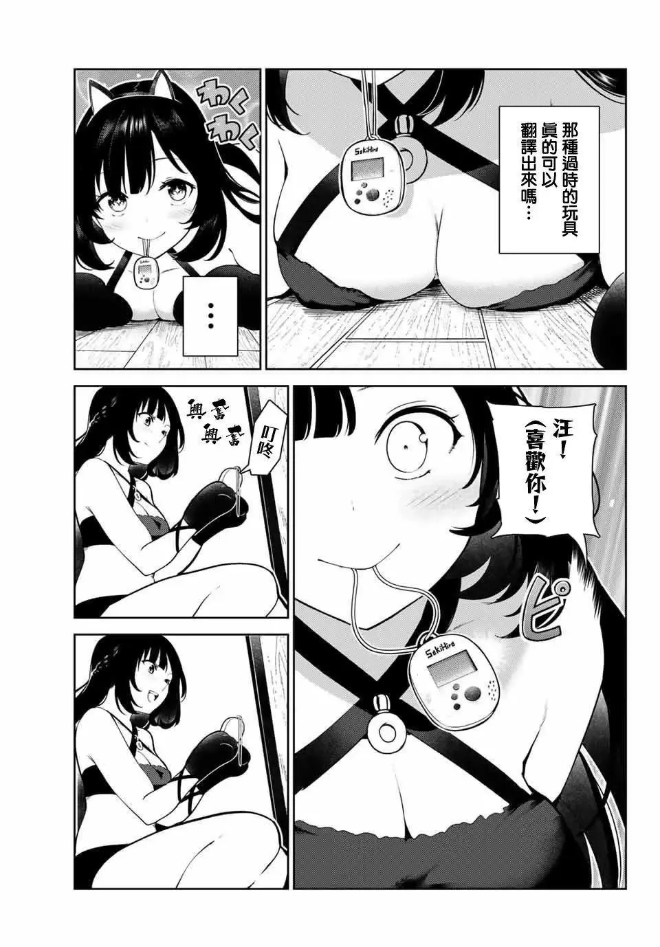 第3页