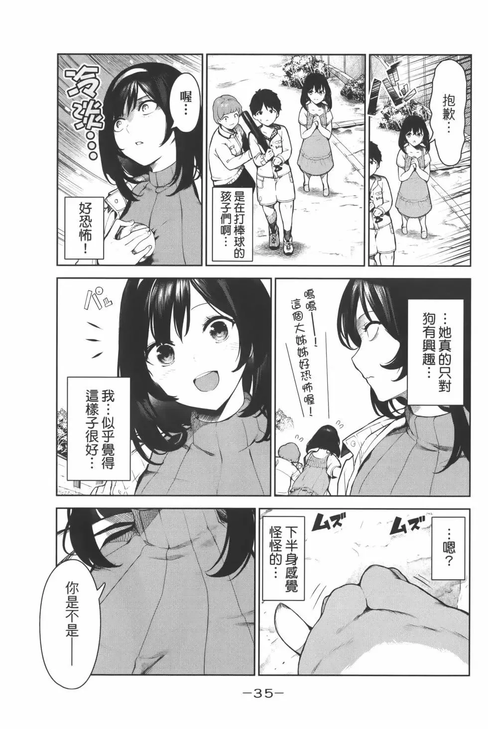第39页