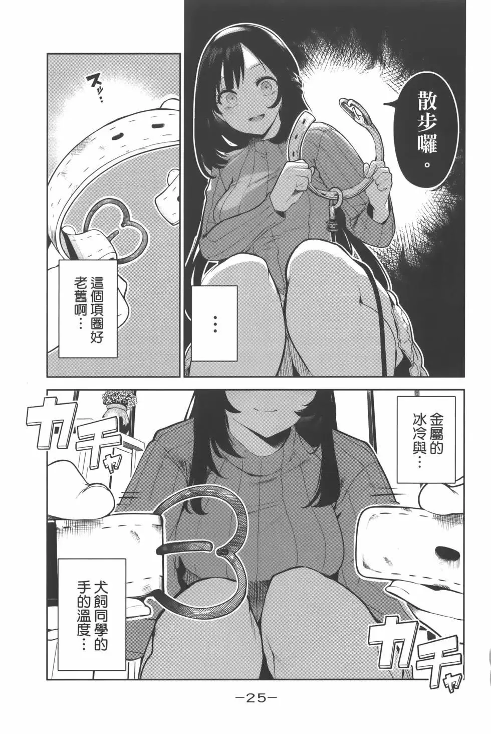 第29页