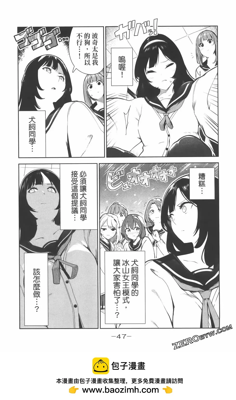 第50页