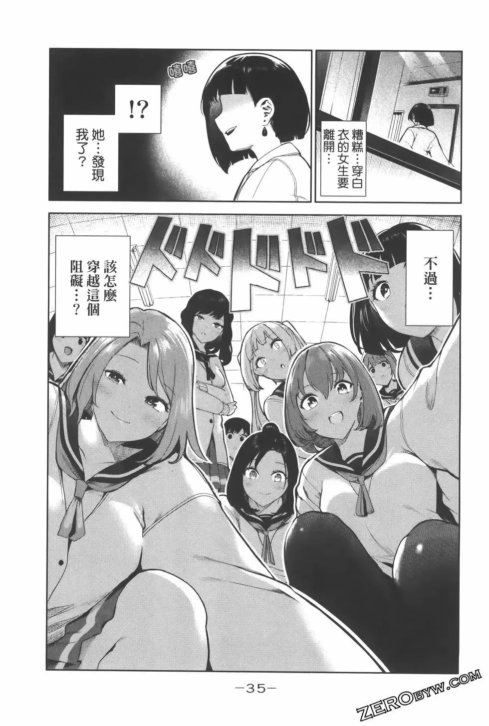 第38页
