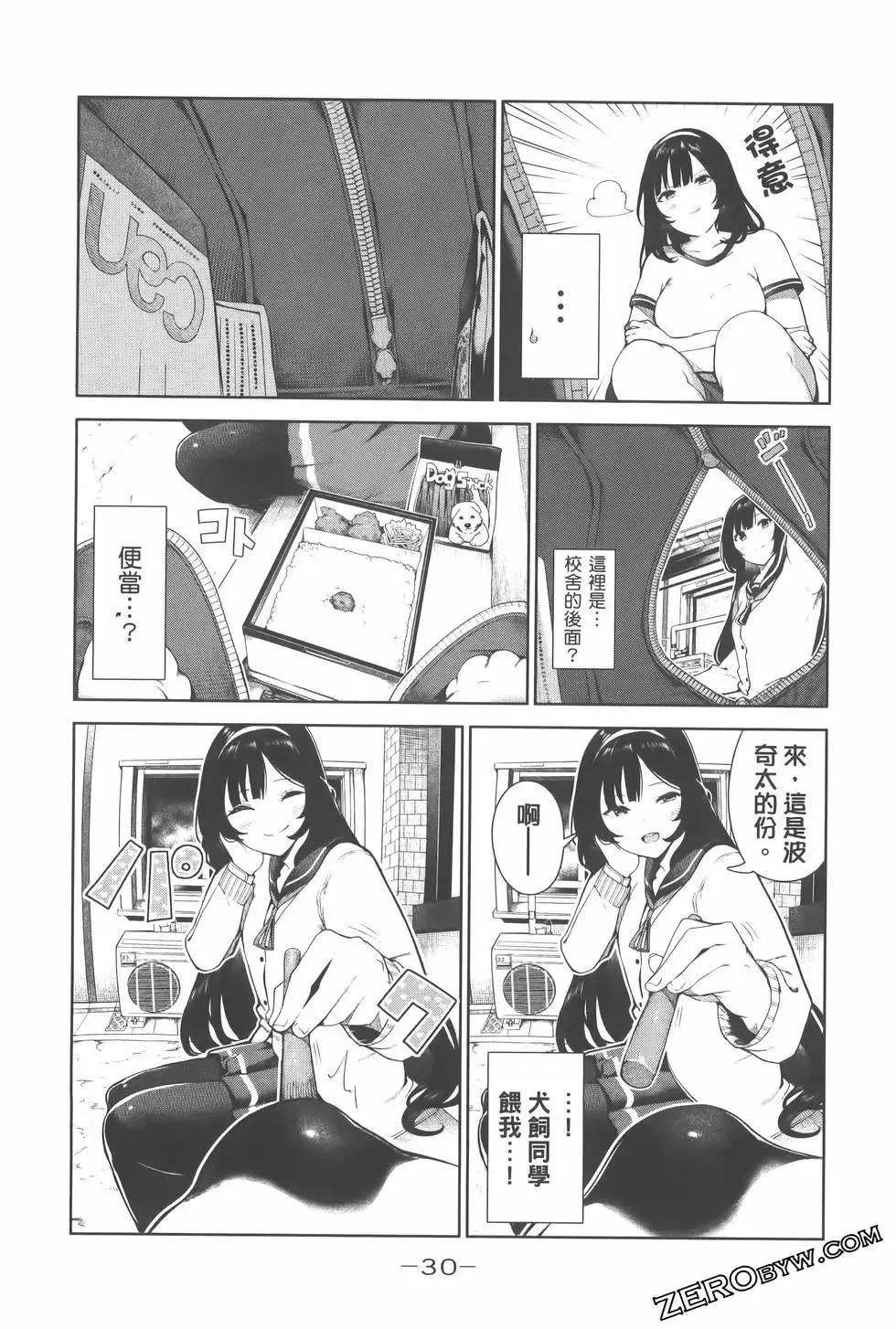 第33页