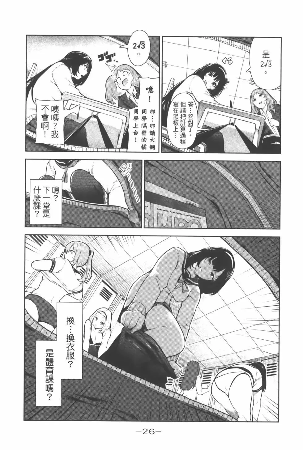 第29页