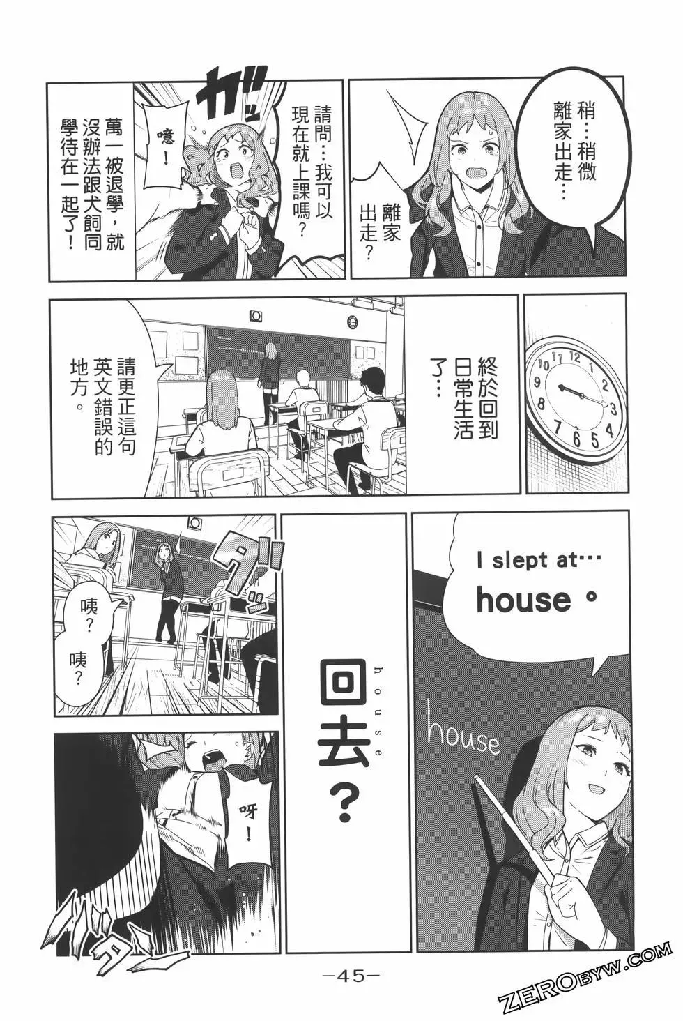 第48页