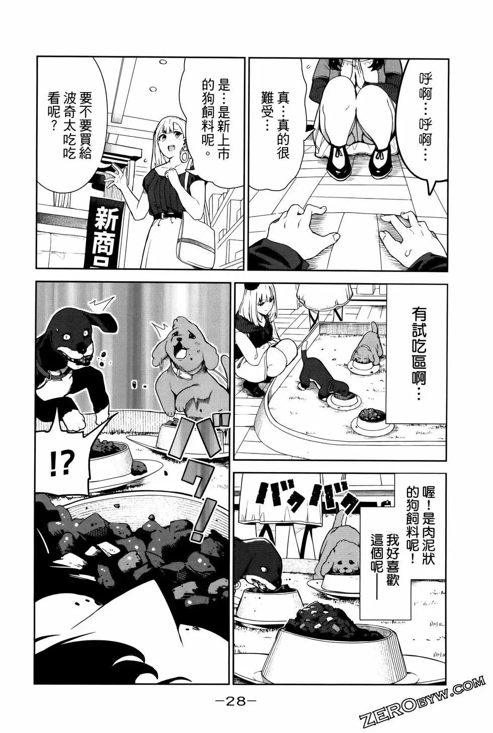 第31页