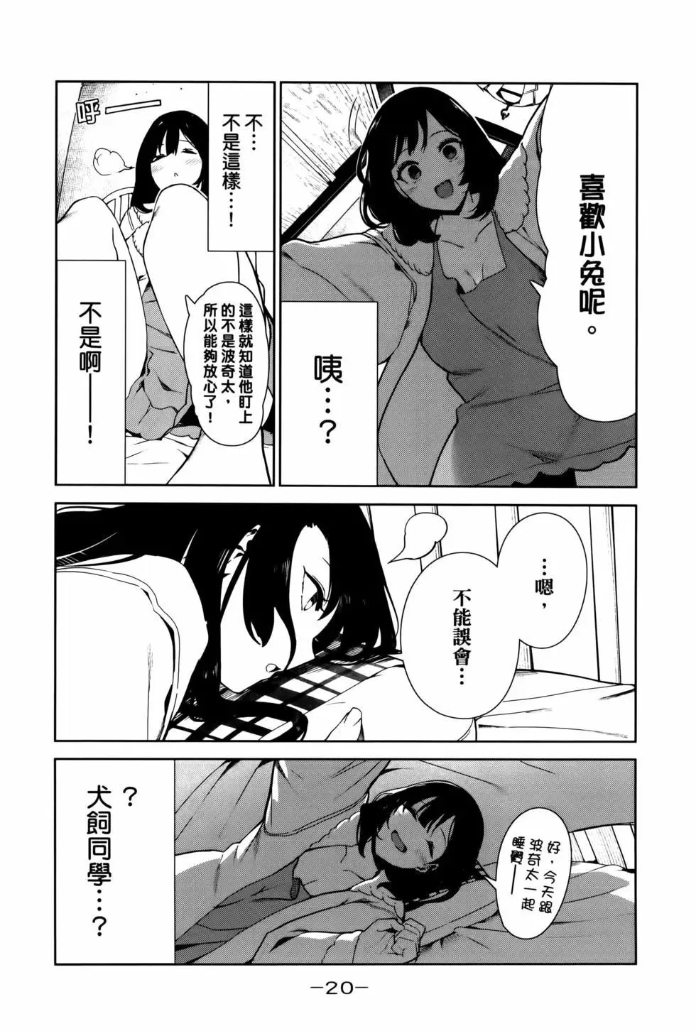 第23页