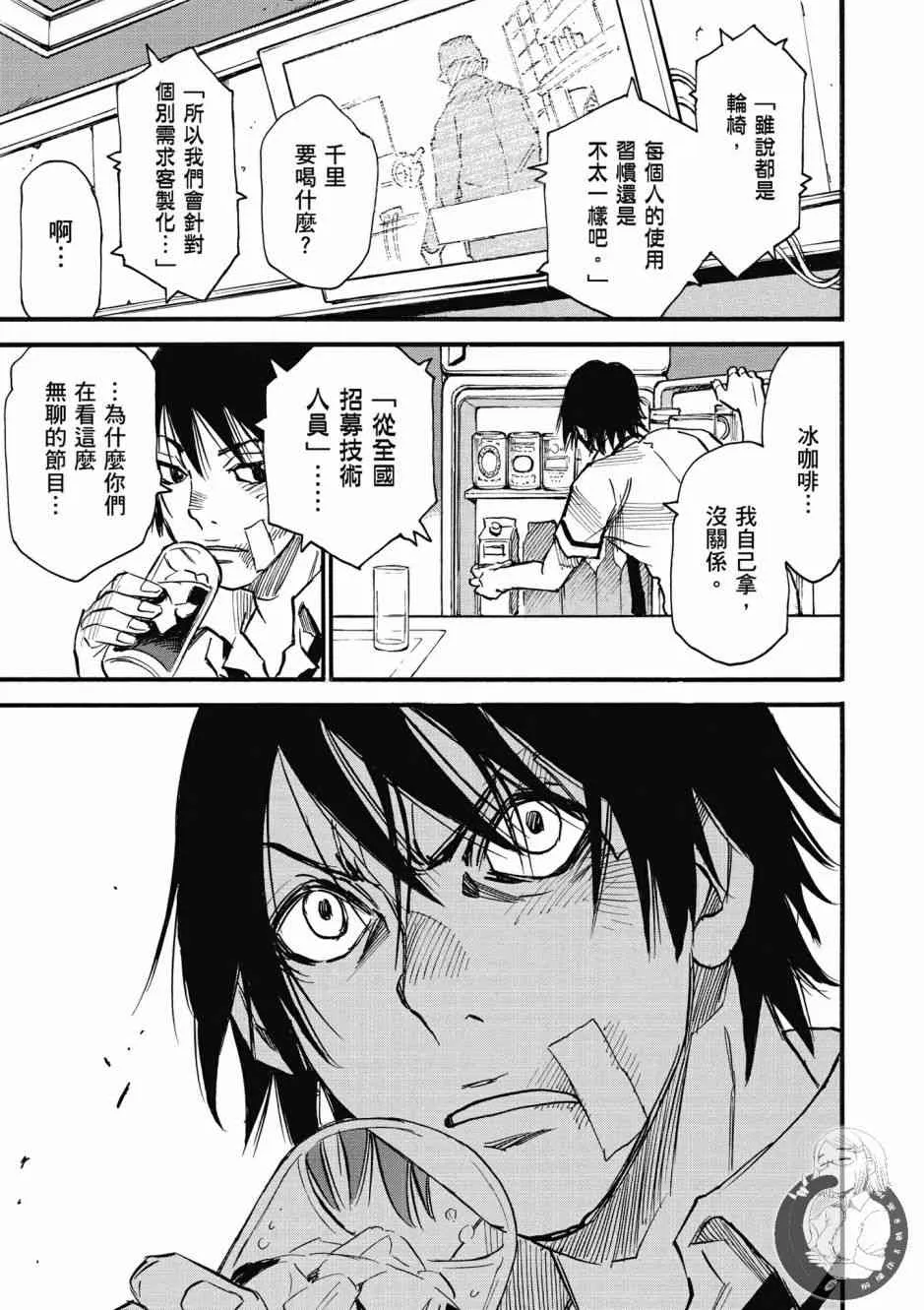 第47页