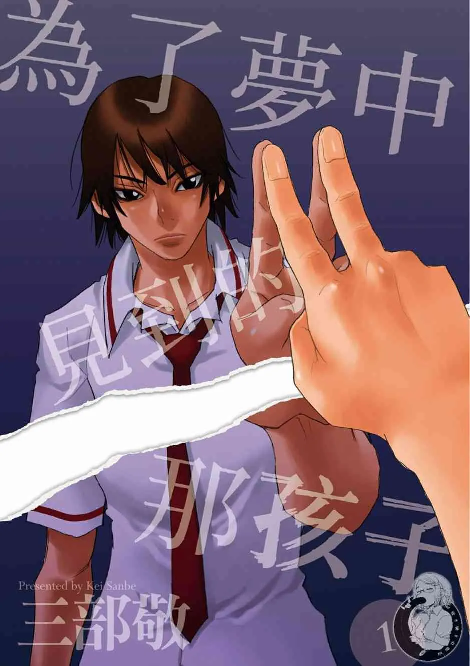 第3页
