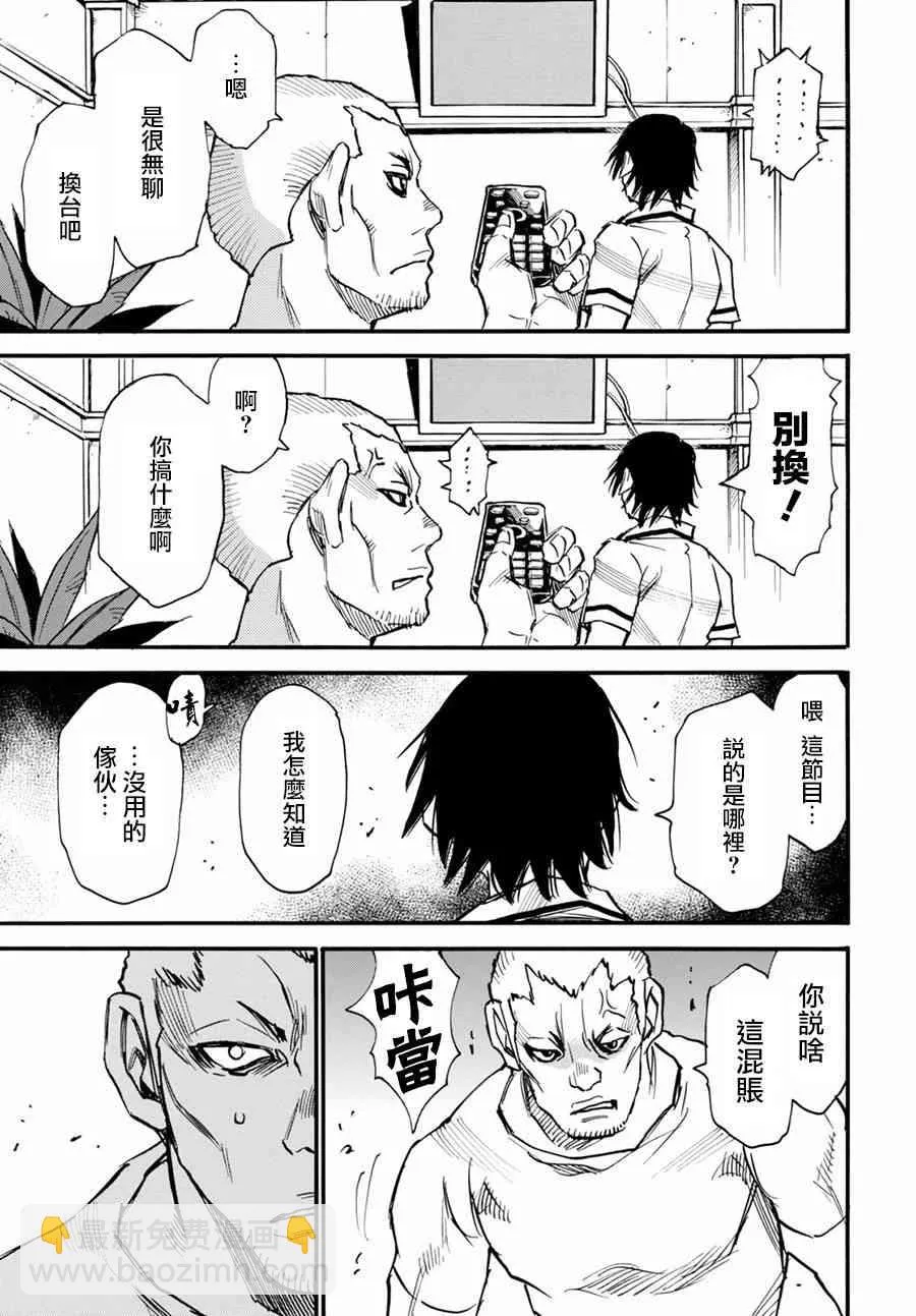 第41页