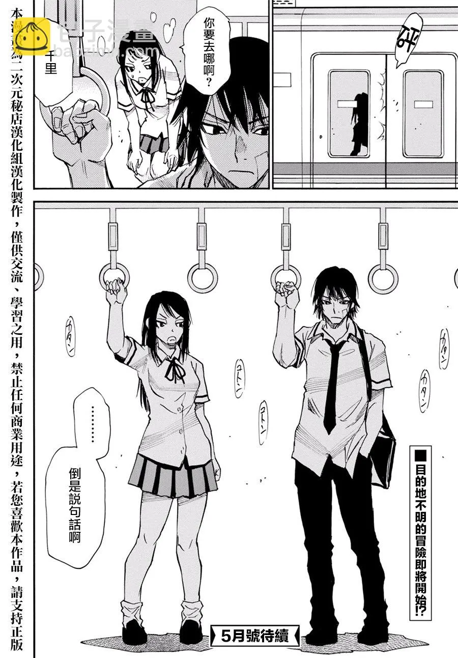 第36页