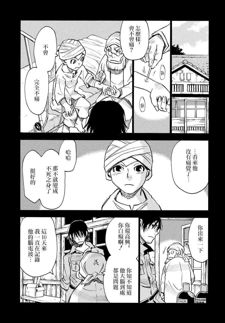 第37页