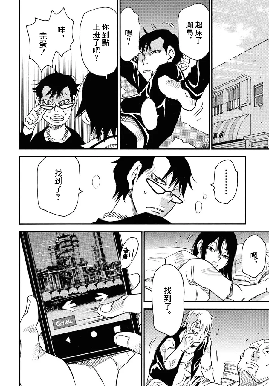 第22页