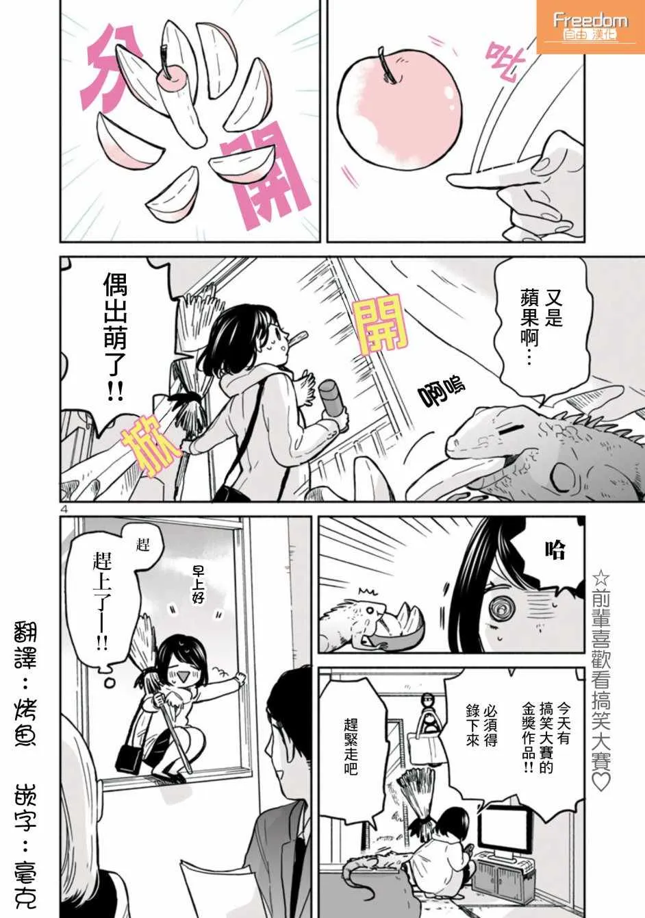 第4页