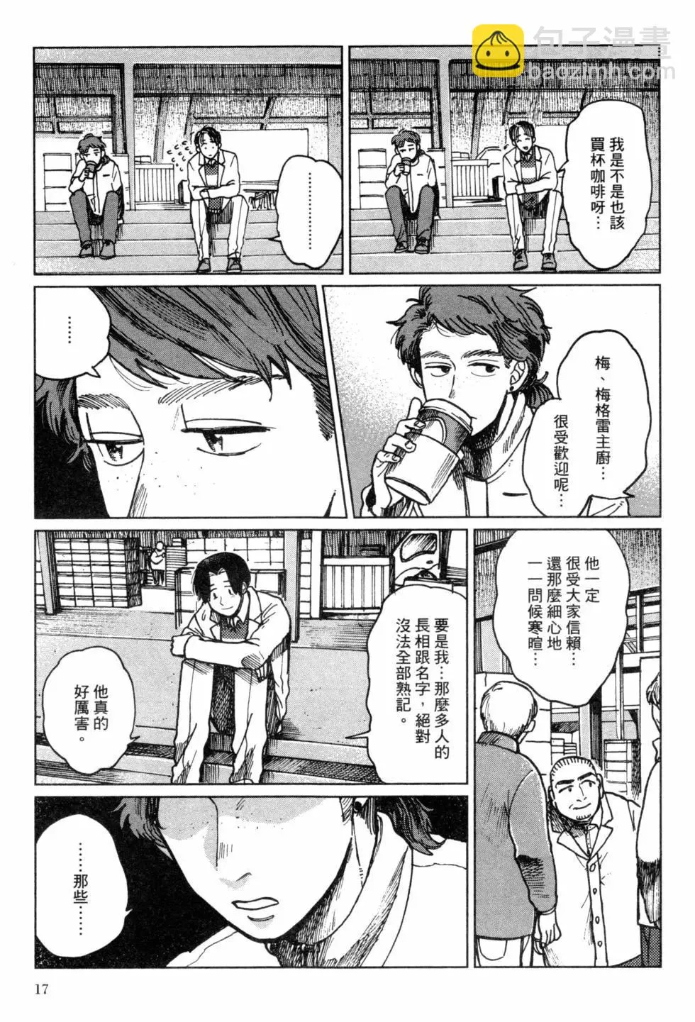 第20页