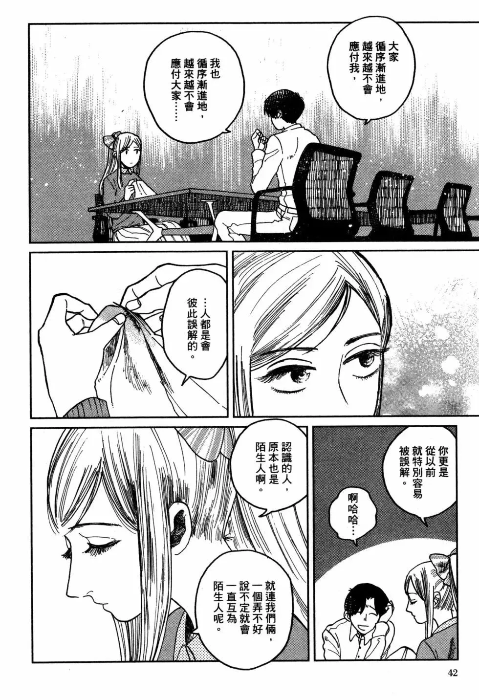 第45页