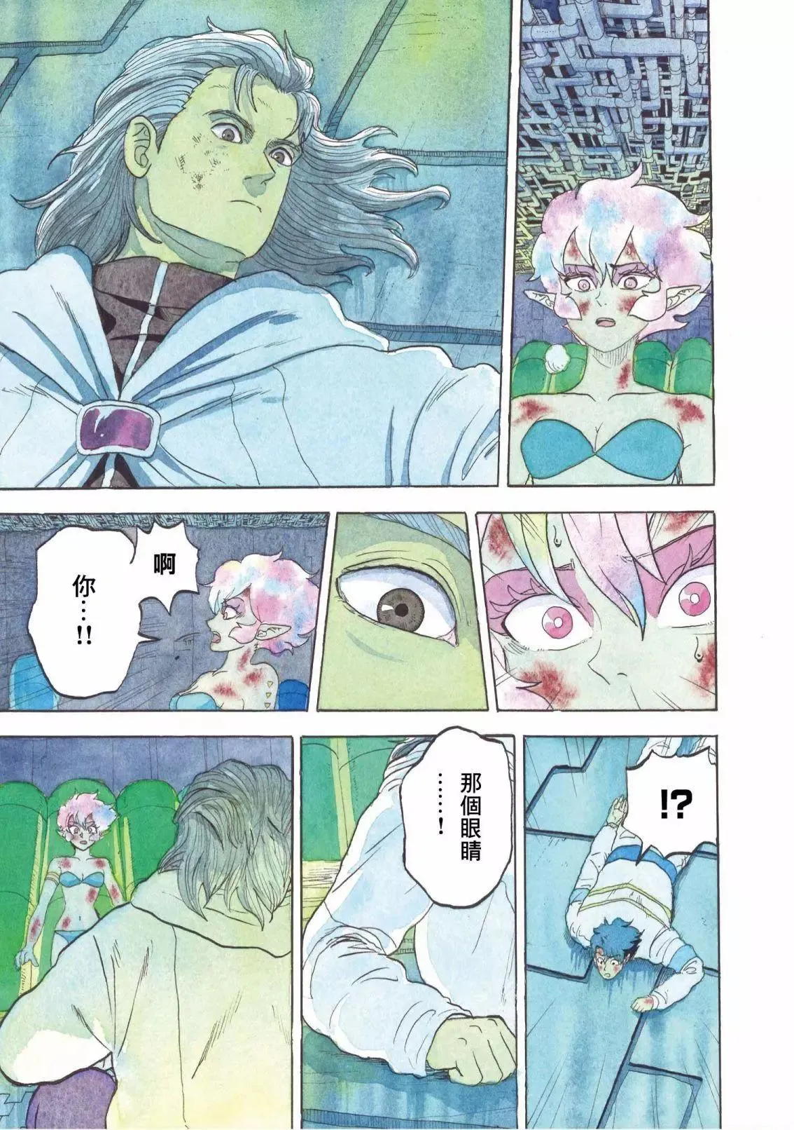 第7页