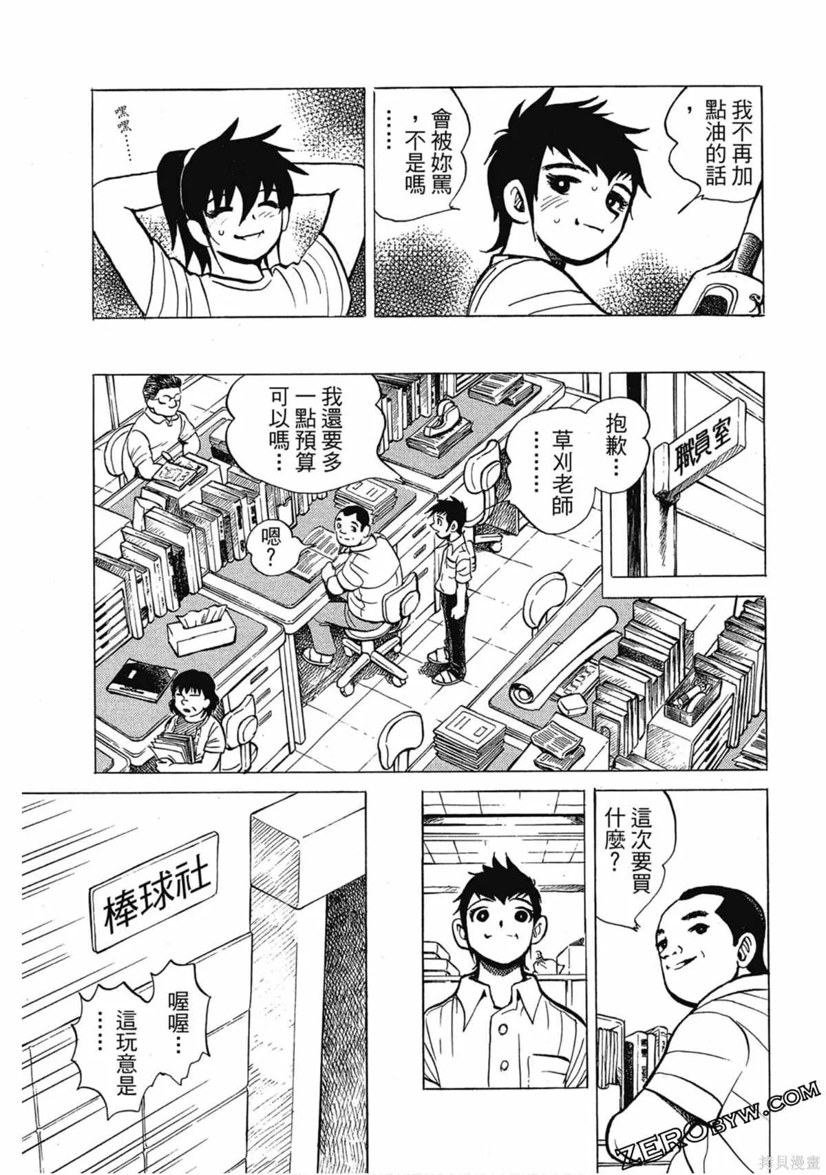 第48页