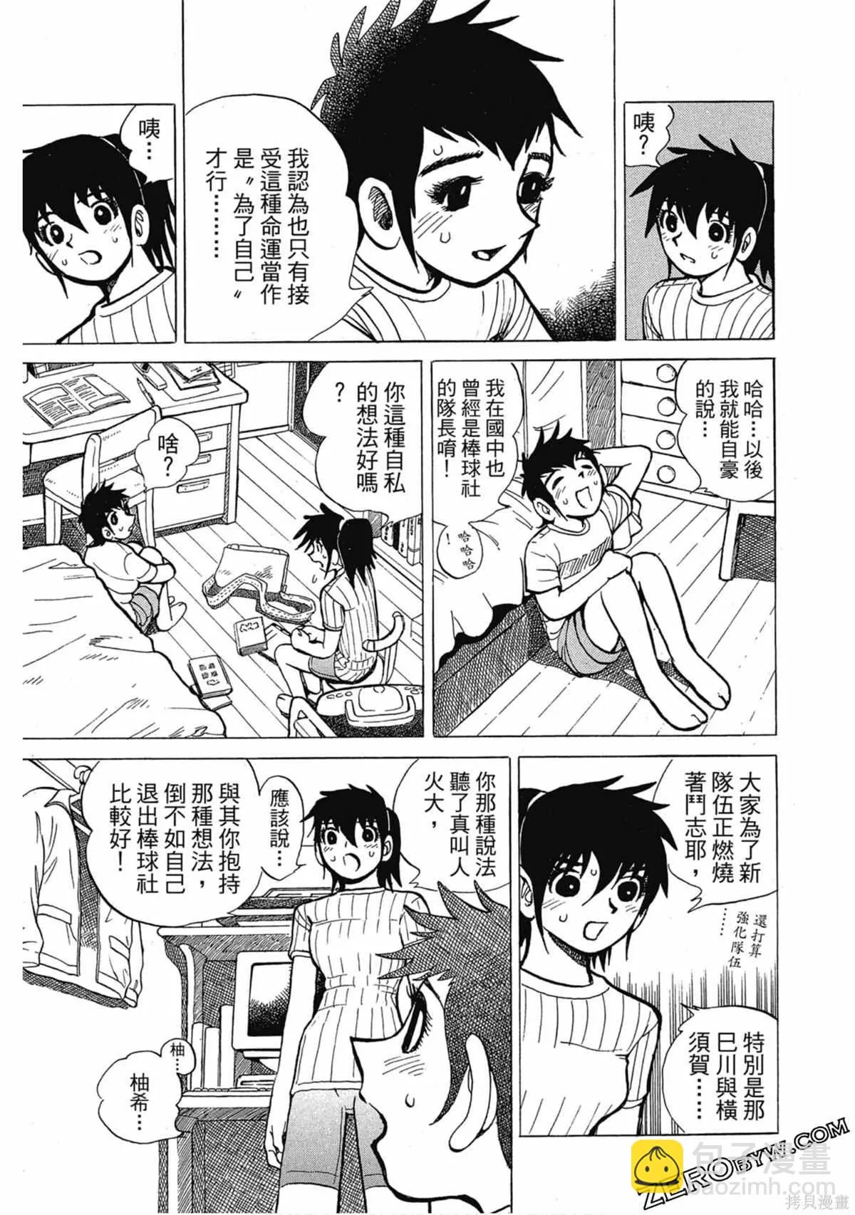 第36页