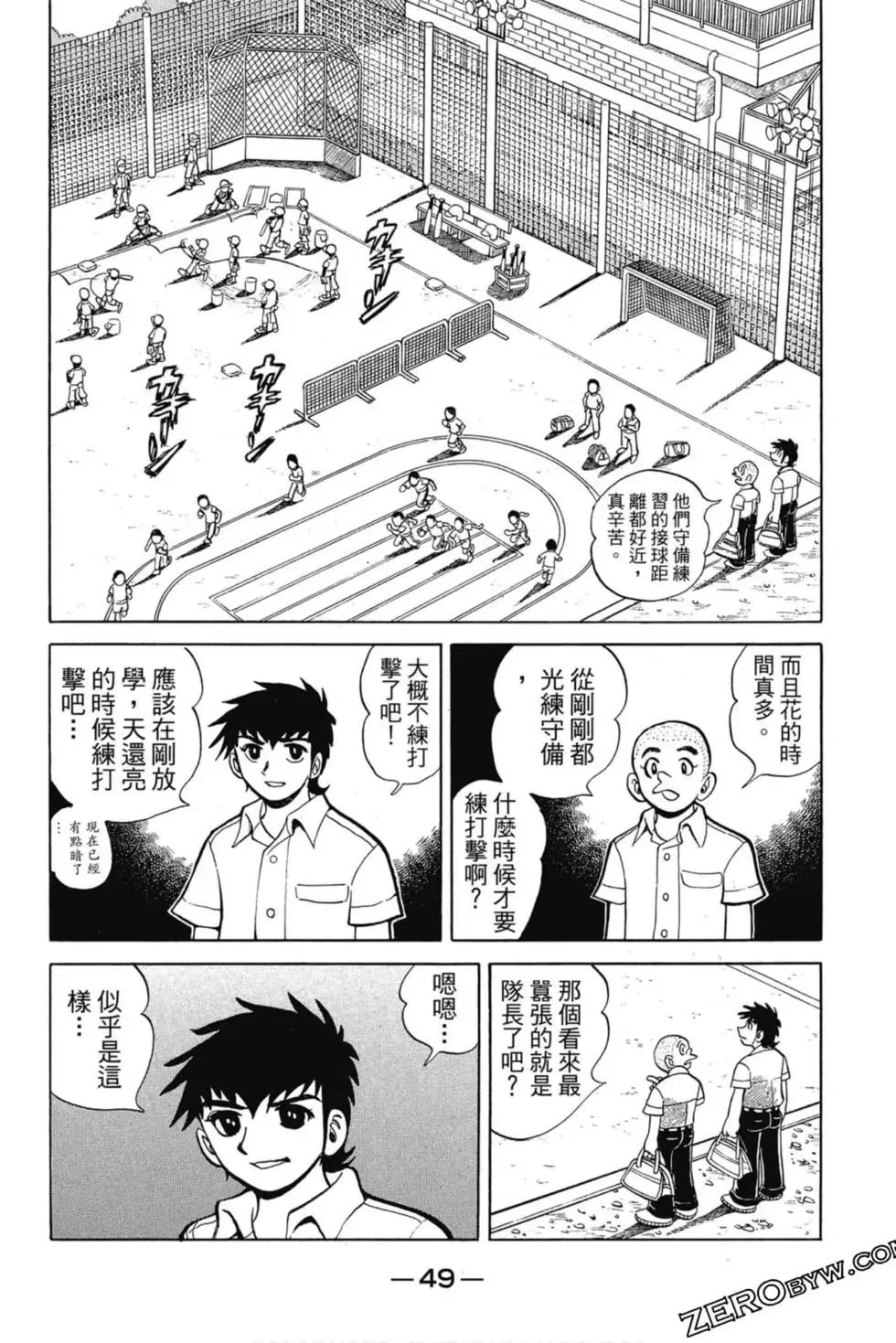 第48页