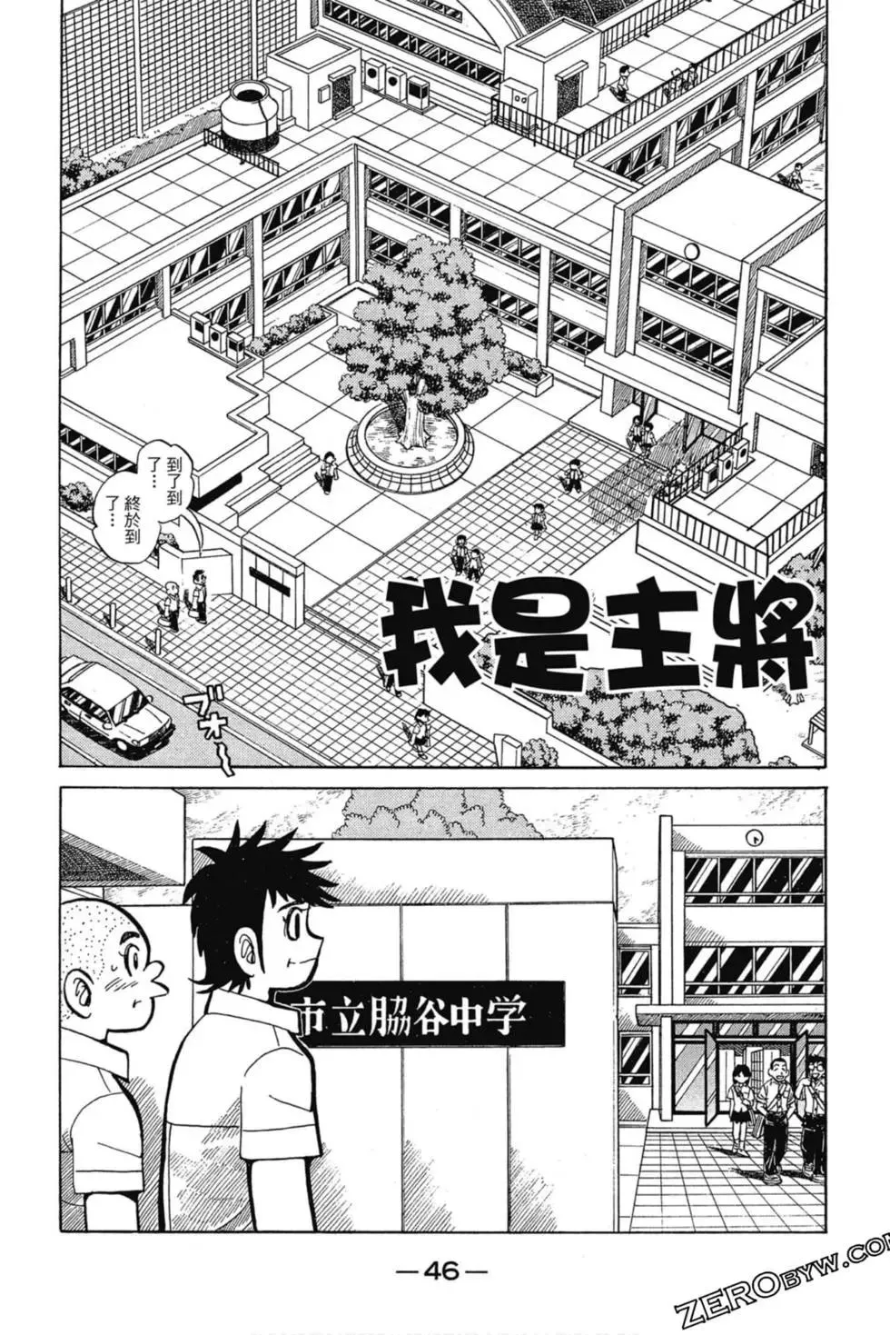 第45页