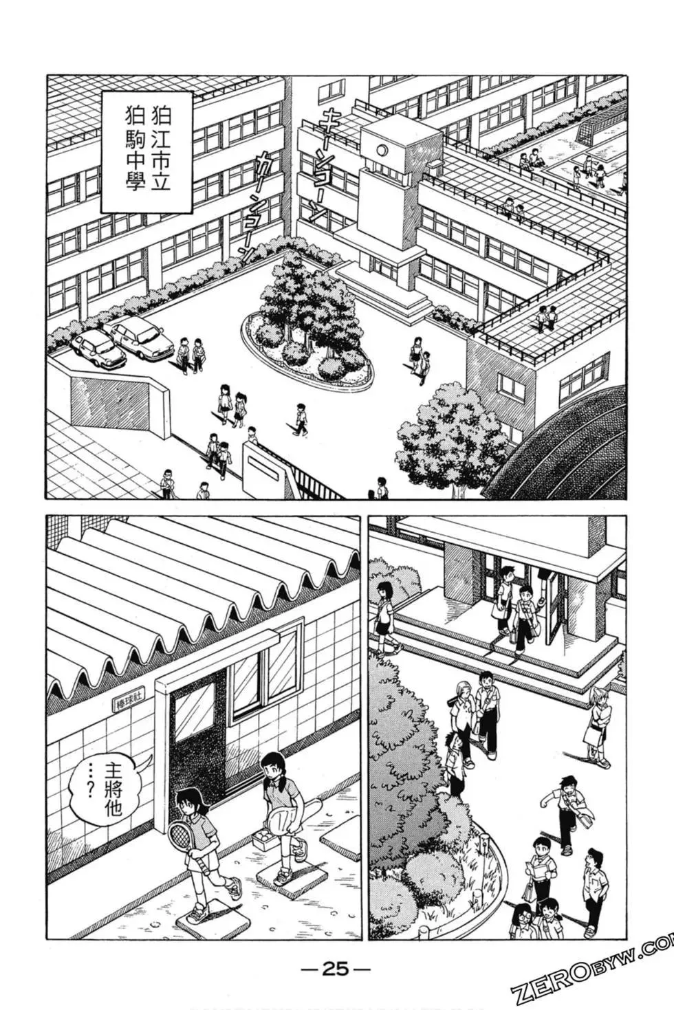 第24页