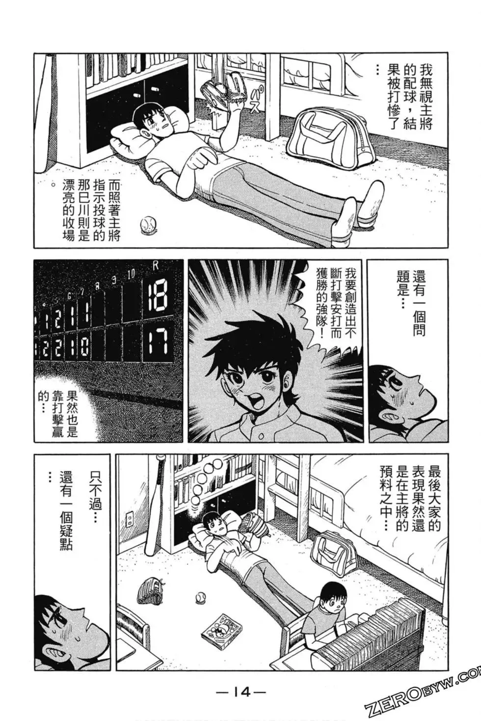 第13页