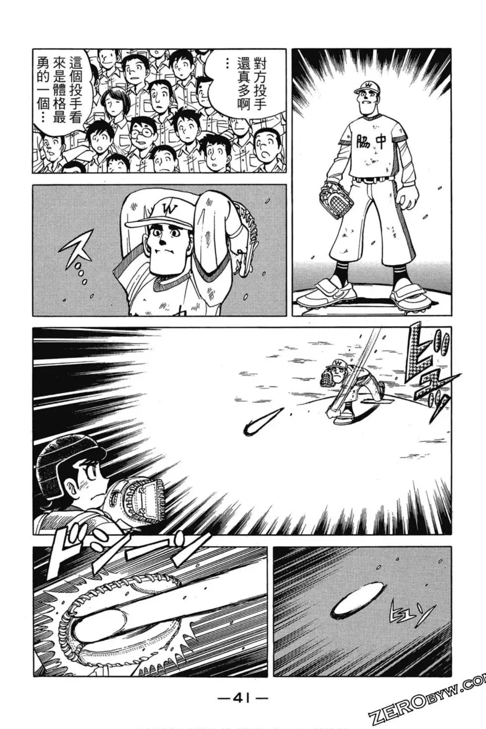 第40页