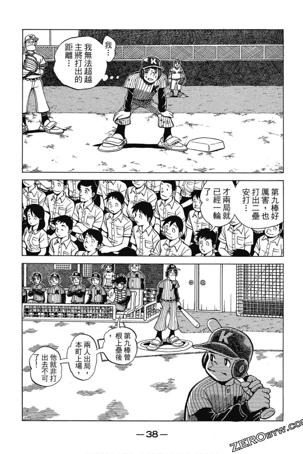 第37页