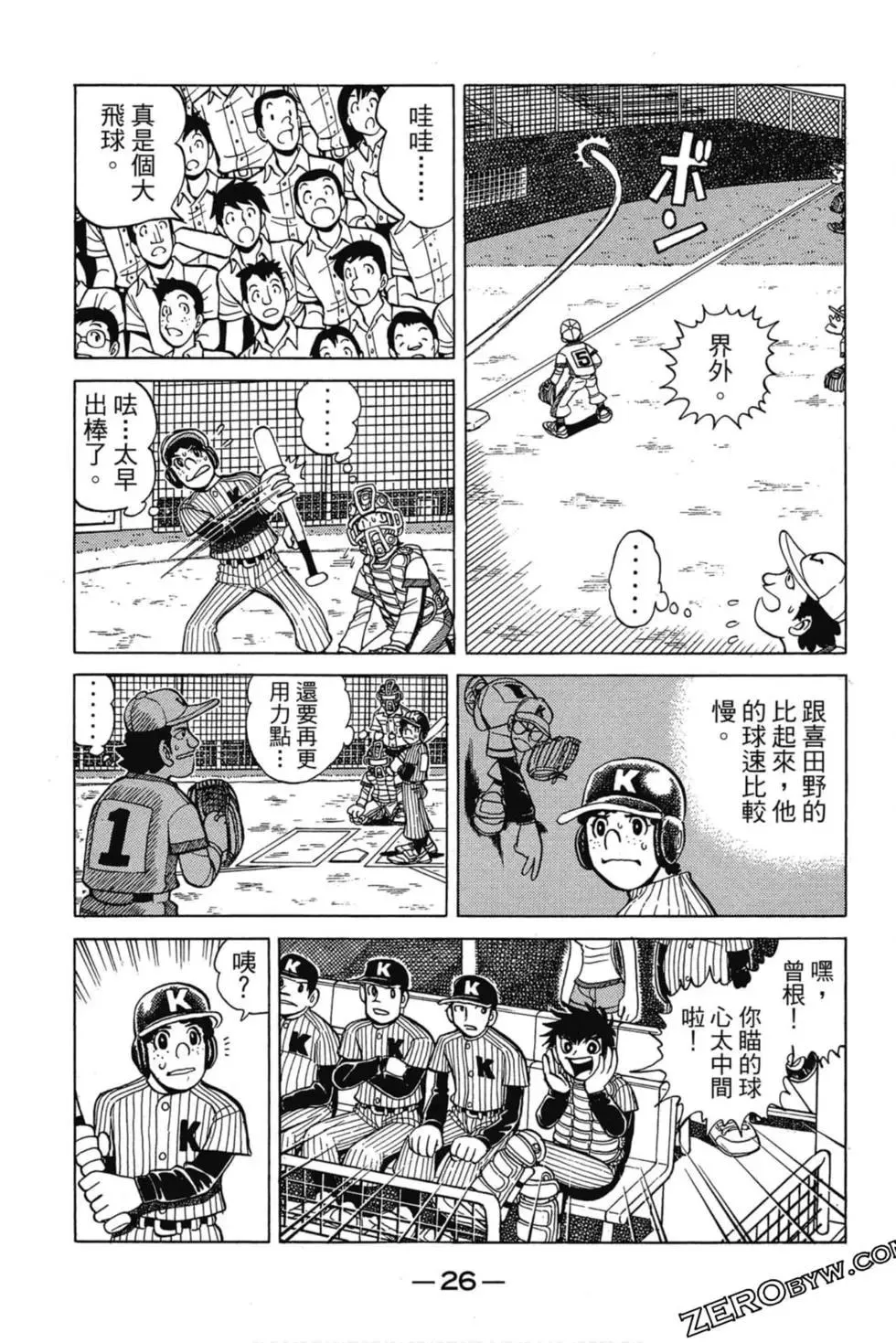 第25页