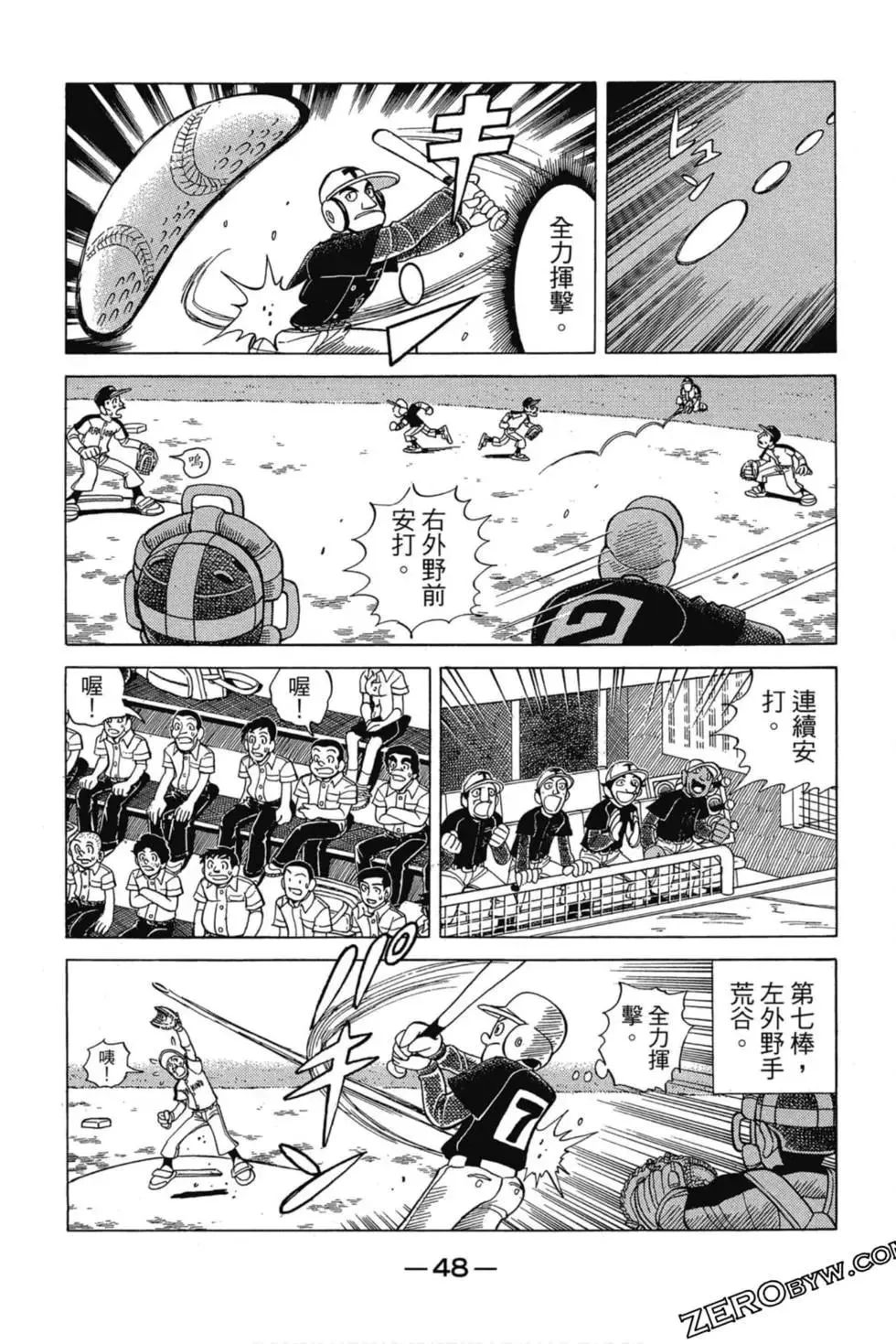 第47页