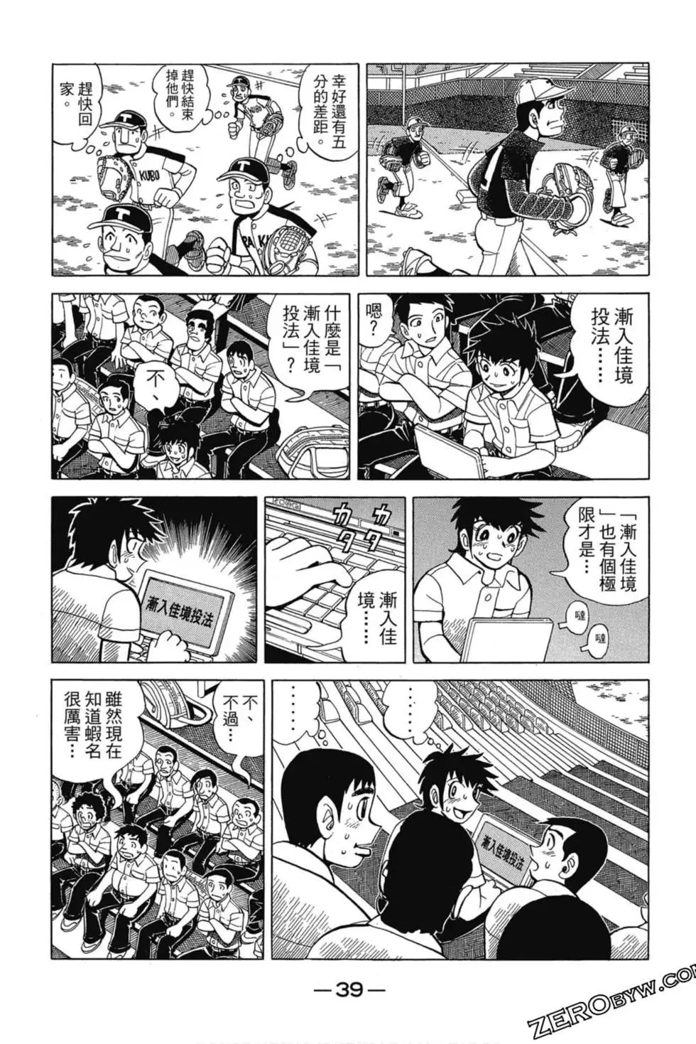第38页