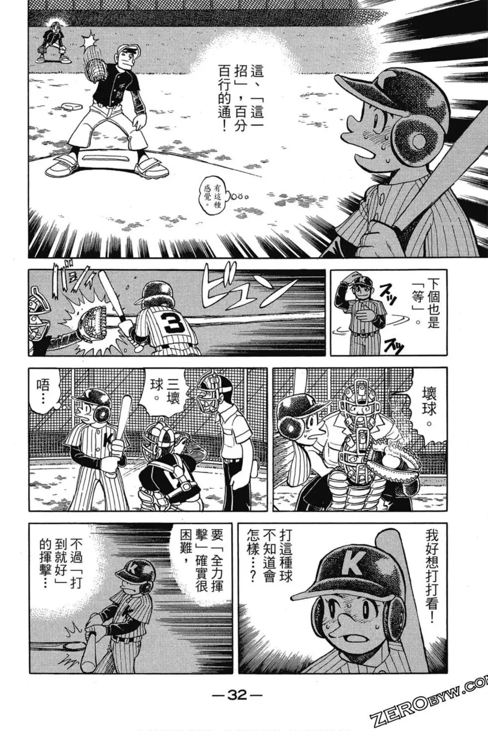 第31页