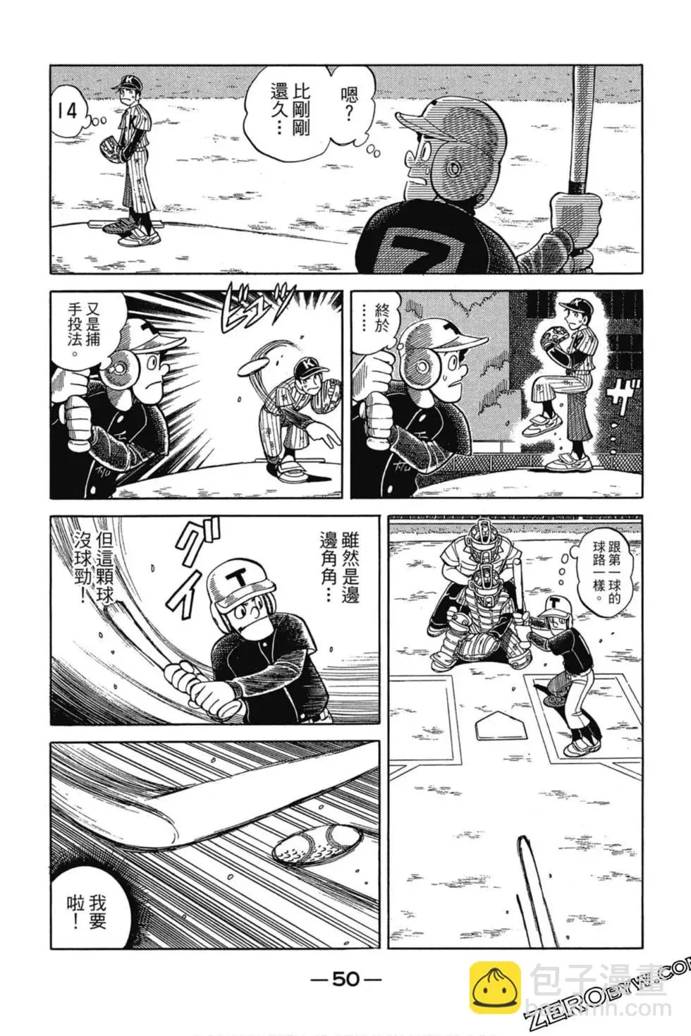第49页