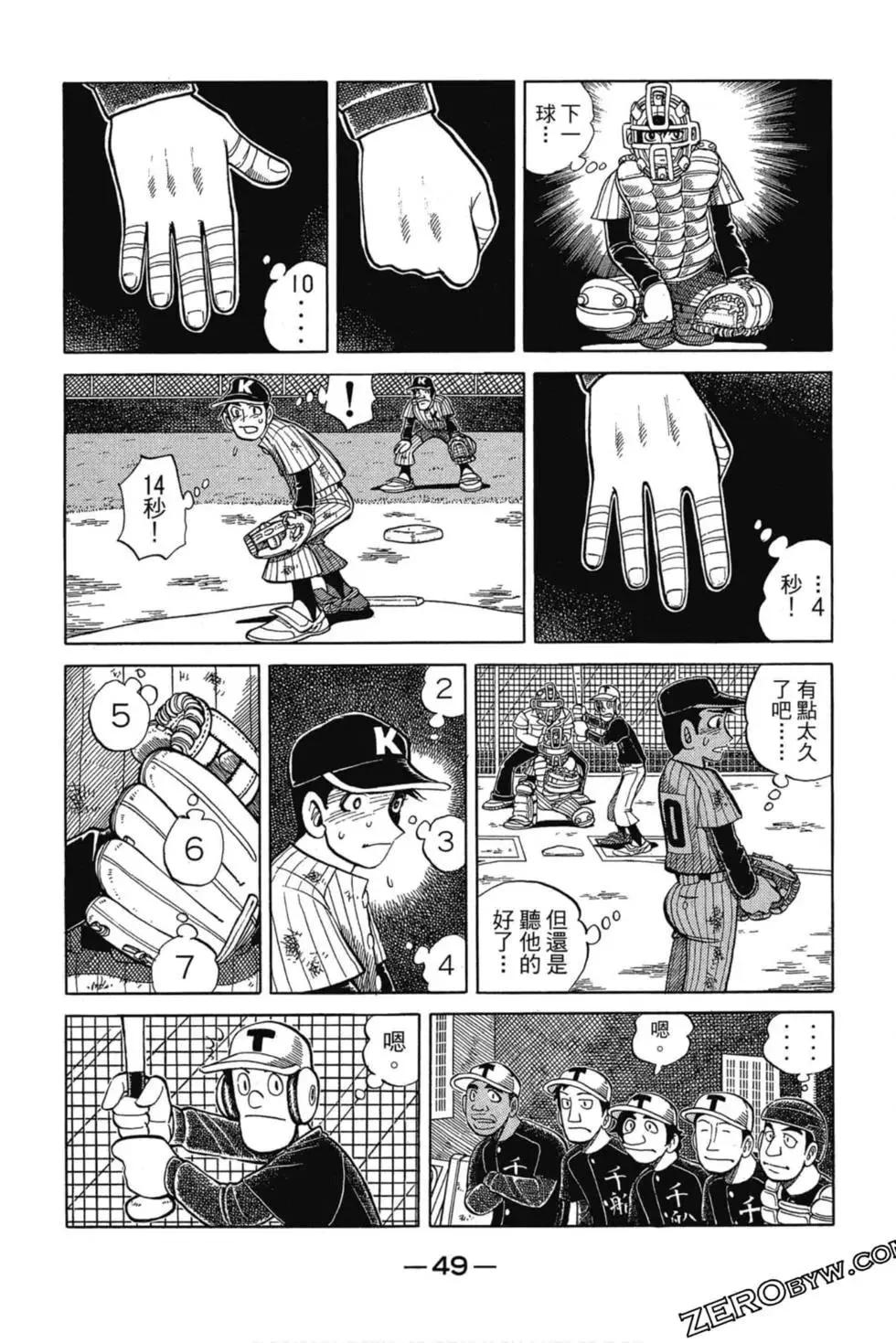 第48页