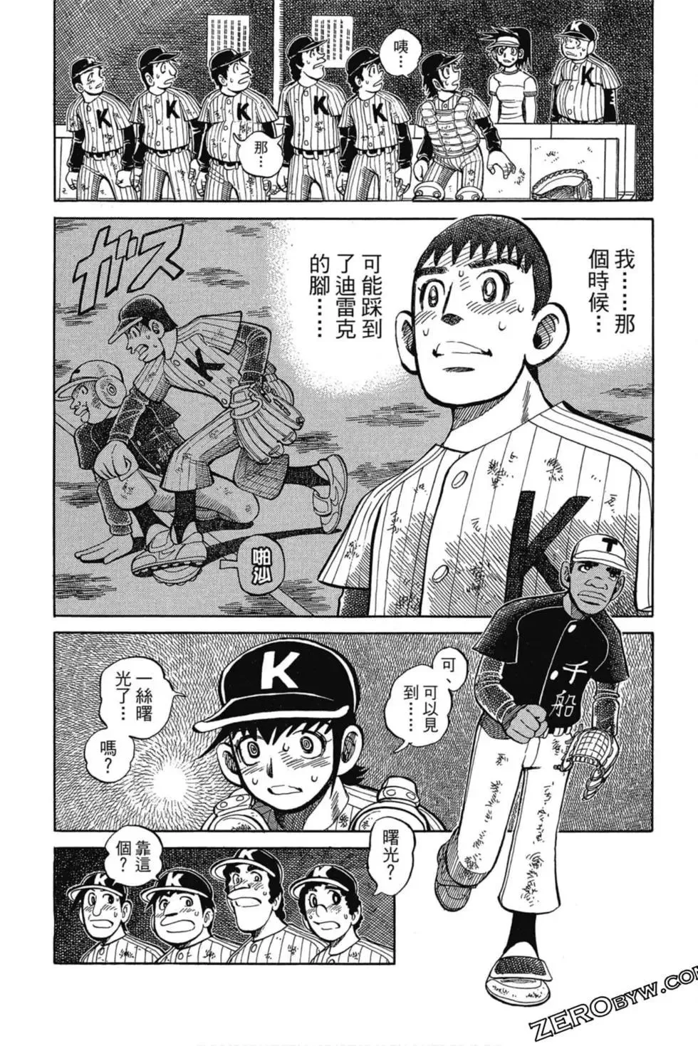 第37页
