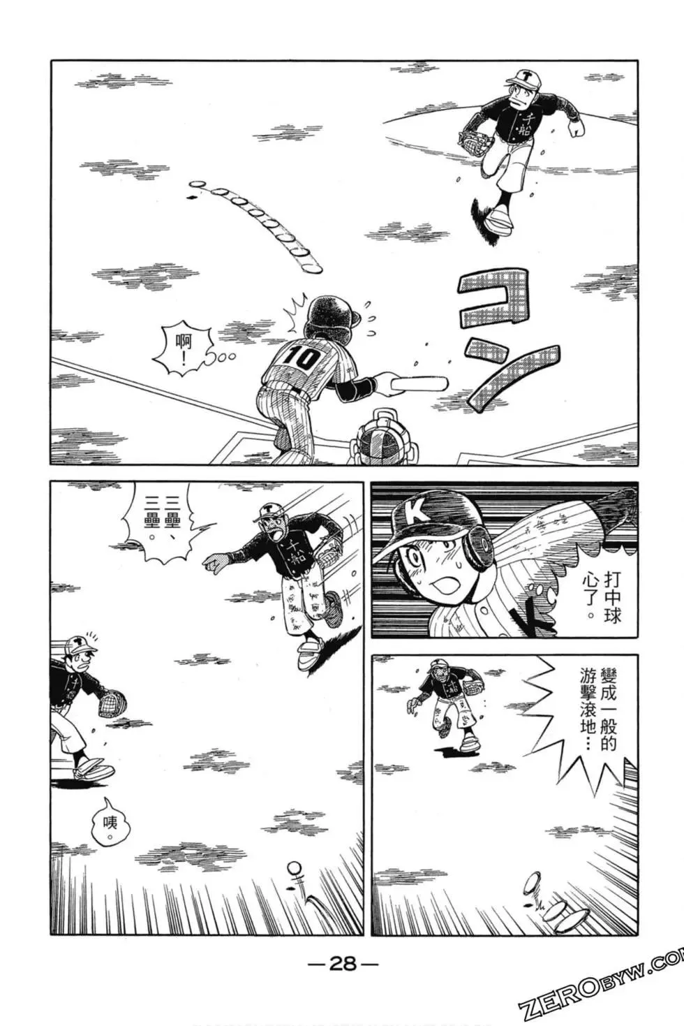 第27页