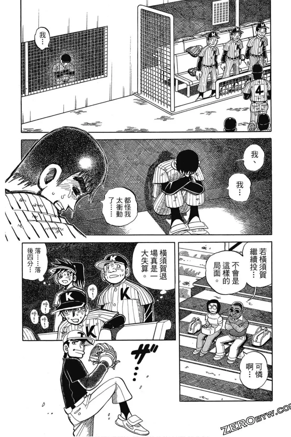 第21页