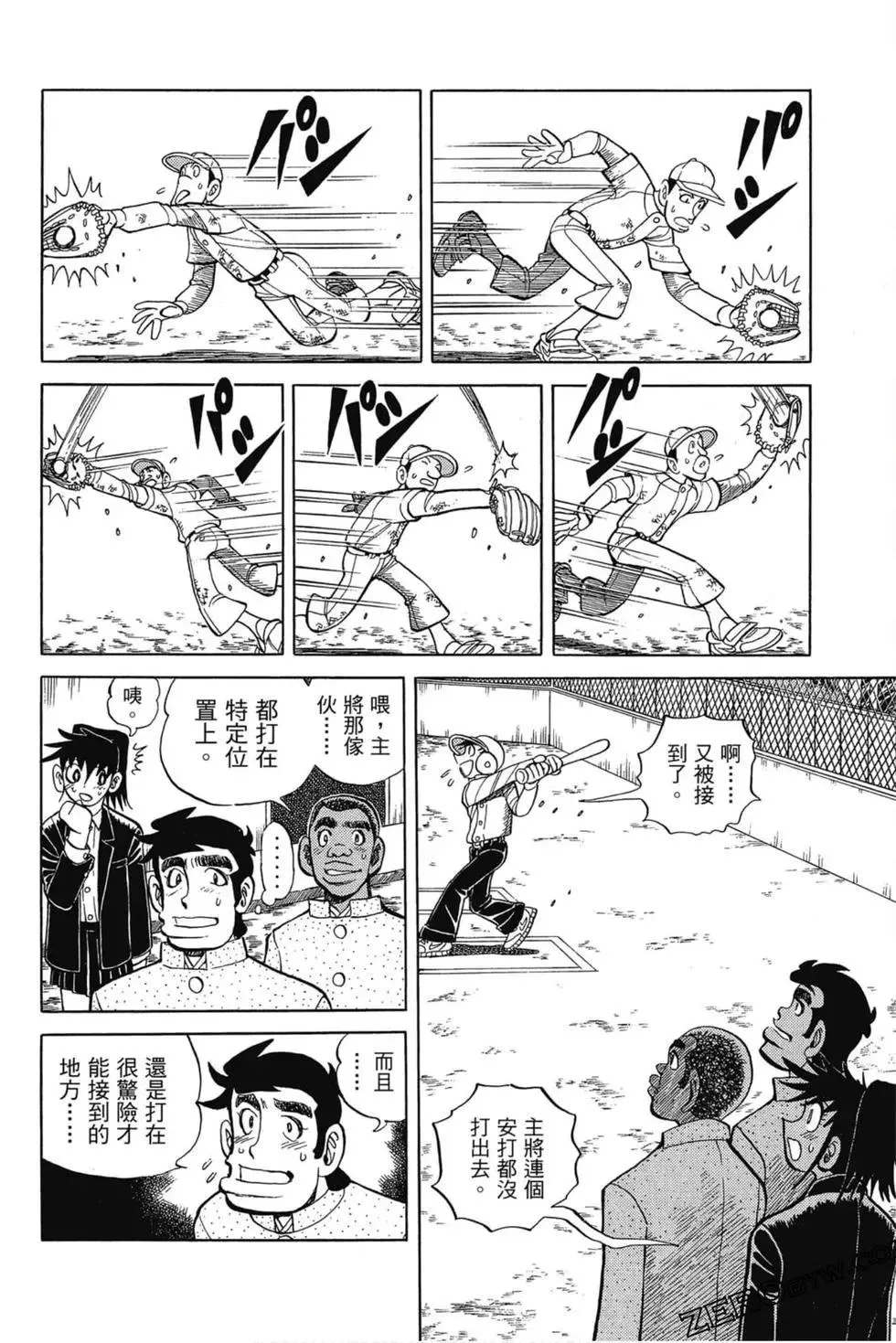 第41页