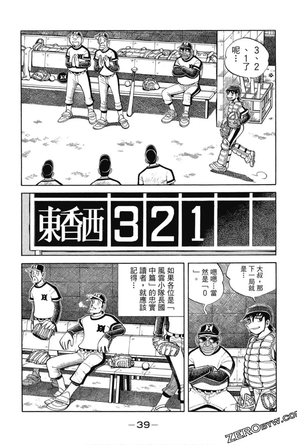 第45页