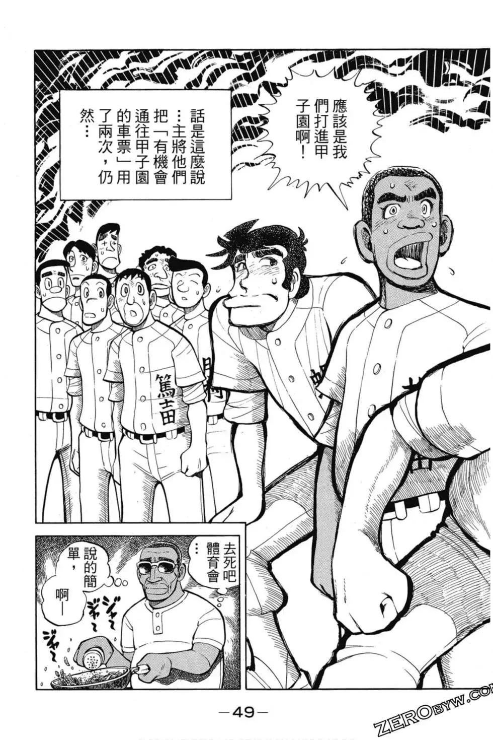 第48页