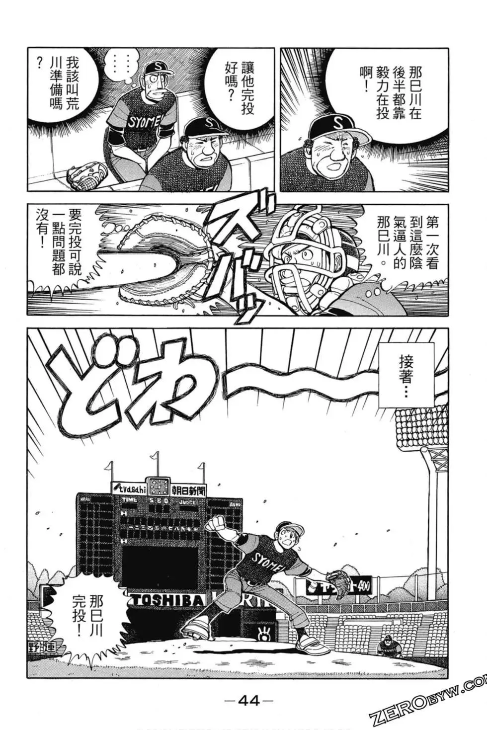 第43页