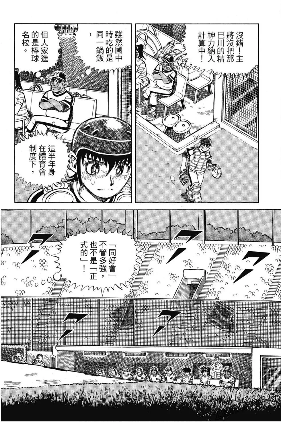 第41页