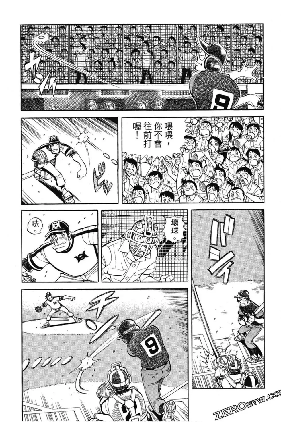 第30页